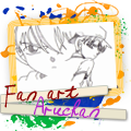 aruchanfa.png